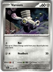 Varoom 064/091 Paldean Fates Common Card