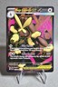 🔥 Mega Lopunny ex 115/094 Ultra Rare – Paradox Rift Pokémon Card NM/Mint 🔥