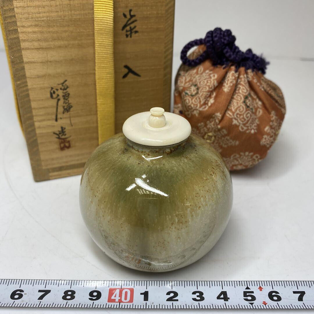 Japan Antique Brown Oshio Masato Akahadayaki Box With Japan Antique Brown Oshio Masato Akahadayaki Box With