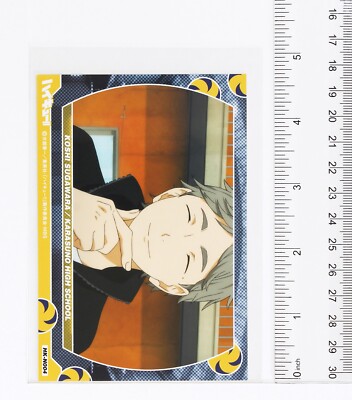 Haikyu!! Pictures Collection Card No.04 Koshi Sugawara Karasuno