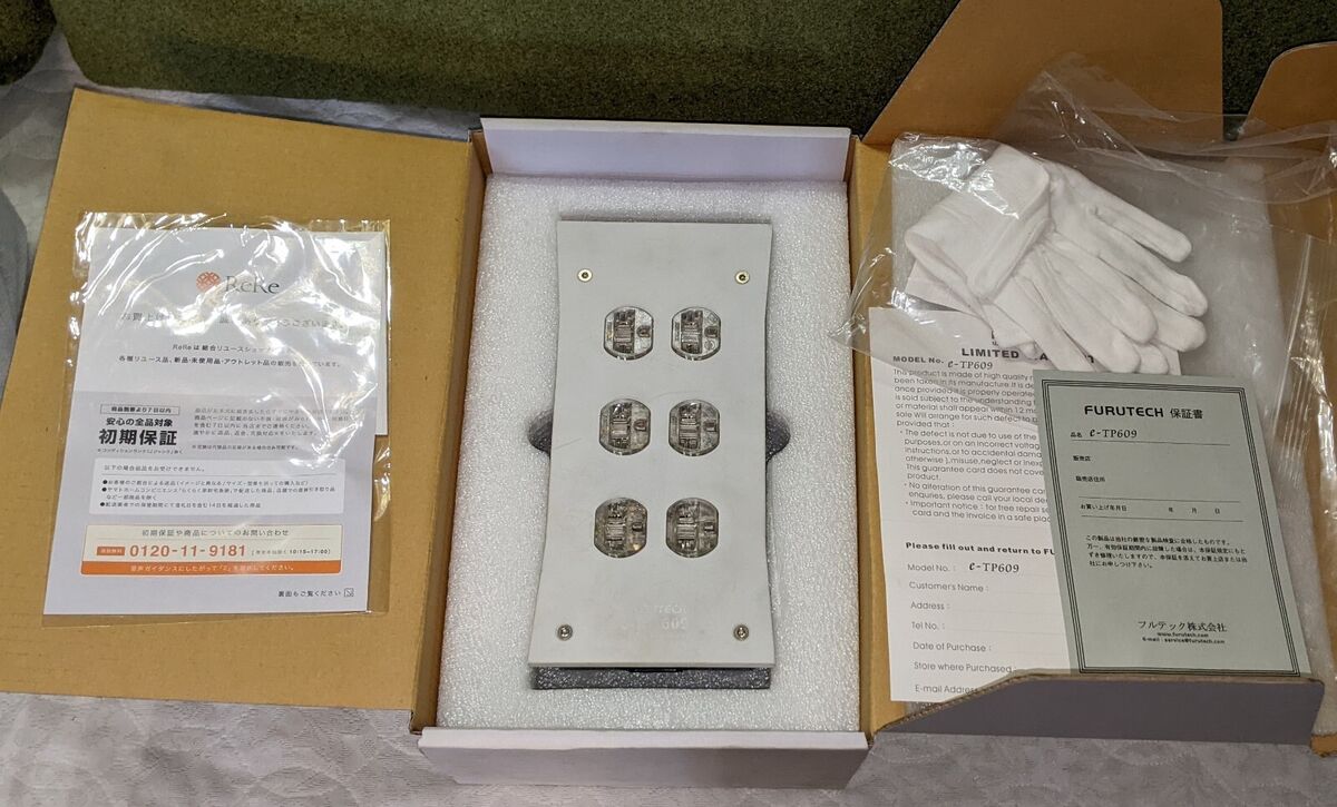 Furutech E-TP609 NCF | eBay Furutech E-TP609 NCF | eBay