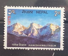 Nepal 1075 Tourism 2p MNH K128