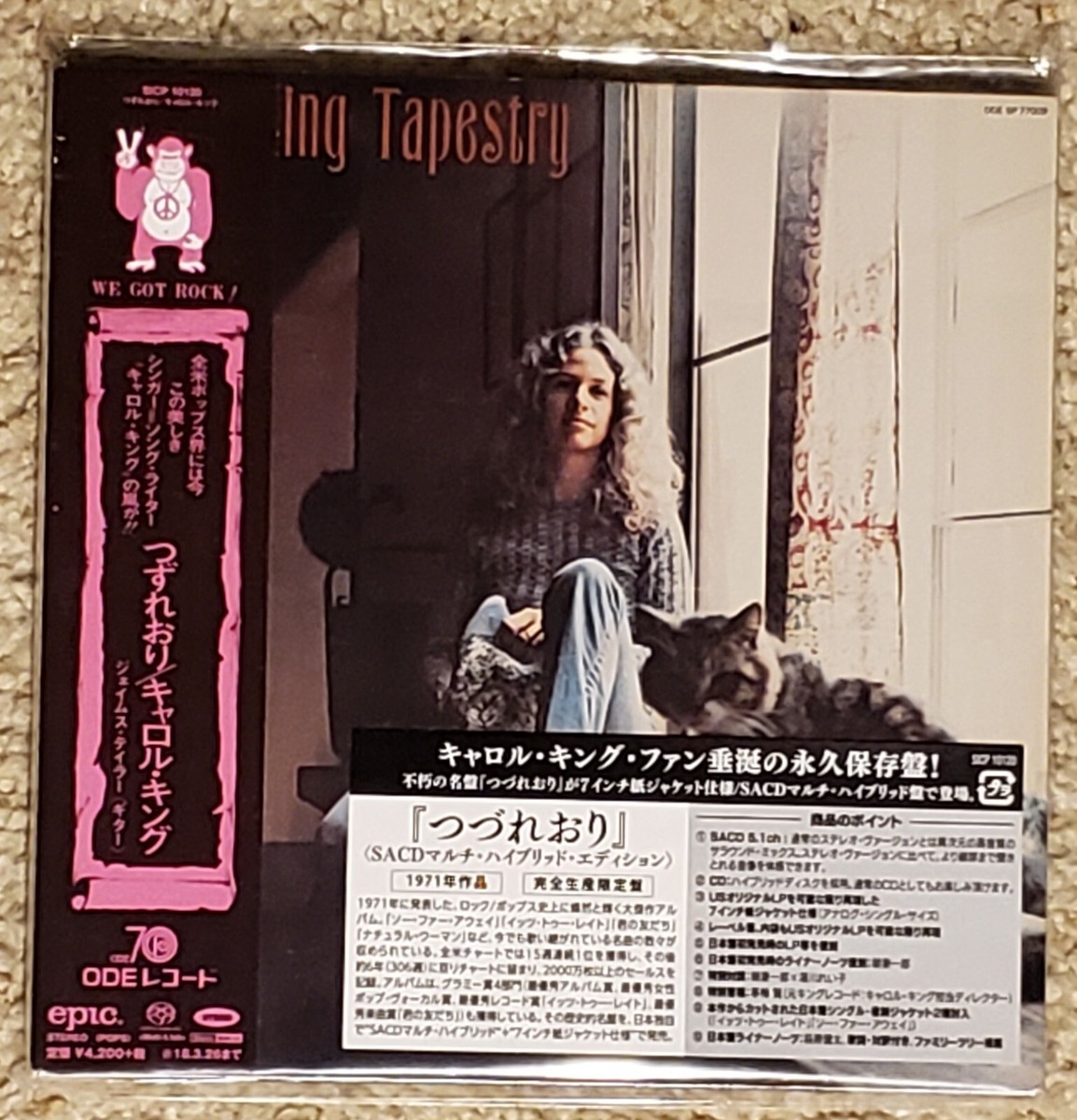 キャロルキング CAROLE KING TAPESTRY (HYBRID SAC CAROLE KING - Tapestry - Japan 7