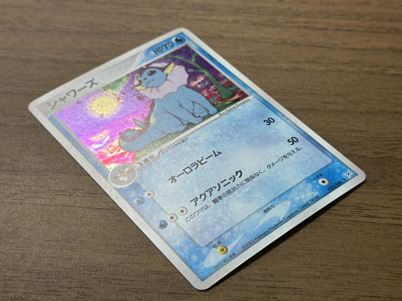 Photo 21/24