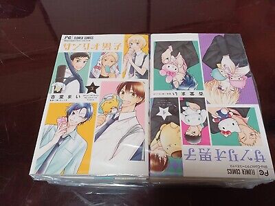 Mai Andou manga LOT: Sanrio Danshi/Sanrio Boys vol.1~6 Complete Set Japan  Comic