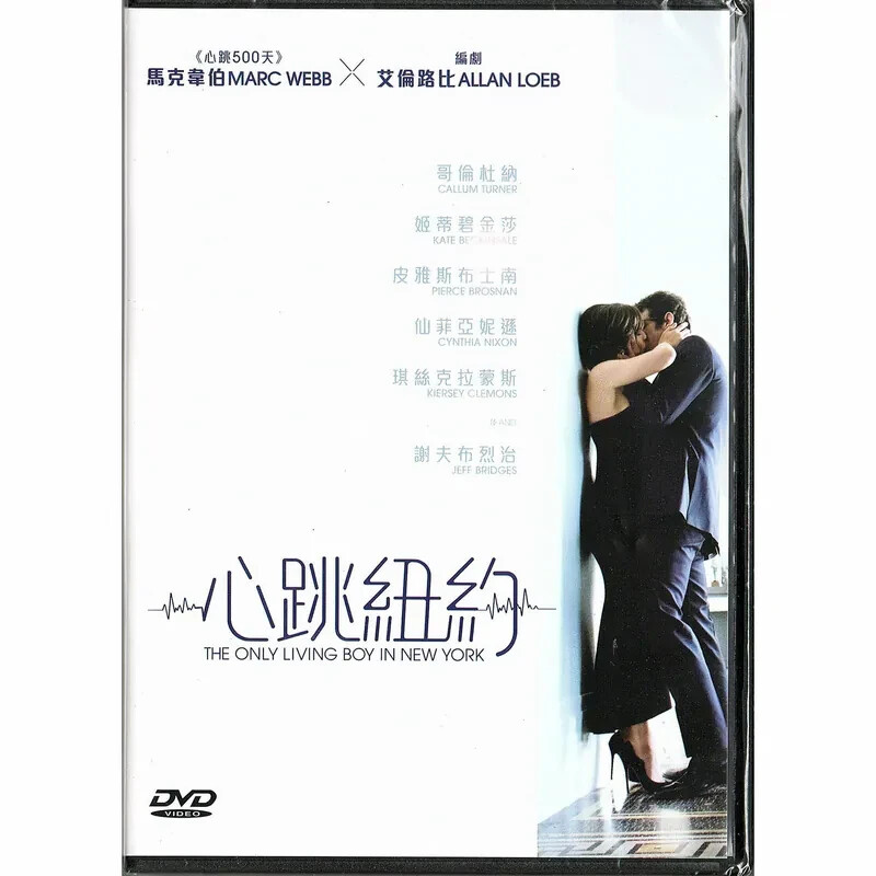 Callum Turner The Last Boy In New York City Callum Turner THE ONLY