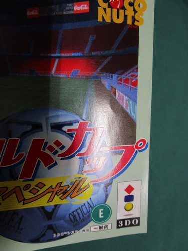 3DO Real -- World Cup Special -- JAPAN GAME. Panasonic. 15345 - Picture 6 of 11