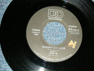 DIAL M Japan 1981 7Y0044 NM 7