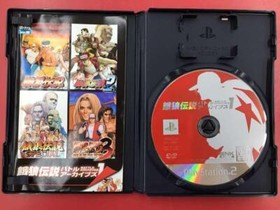 Fatal Fury Battle Archives Vol.1 Sony PS2 Japan NEOGEO Online Collection SNK JP