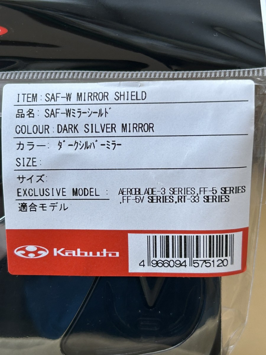 OGK KABUTO SAF-W Shield Dark Silver Mirror 575120 Free Shipping New ...