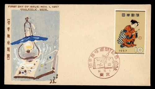 DR WHO 1957 JAPAN FDC PHILATELIC WEEK ART M81112