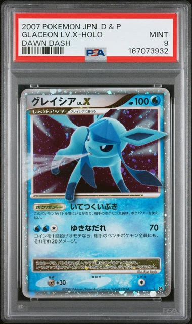 2007 POKEMON JAPANESE DIAMOND & PEARL DAWN DASH GLACEON LV.X-HOLO PSA 9