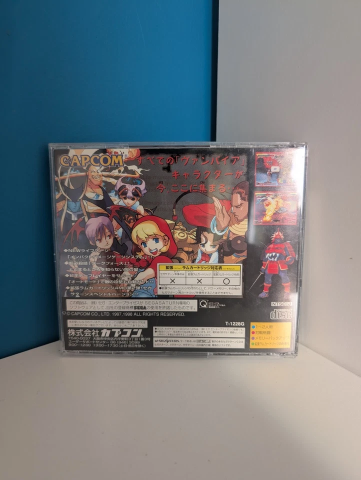 Vampire Saviour / Darkstalkers for Sega Saturn Japan CIB *Cheapest on eBay!* - Image 2 of 4
