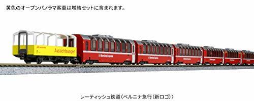 鉄道模型 KATO/NOCH 7074037 Bernina Express 鉄道模型 KATO/NOCH 7074037 Bernina Express file.jpg