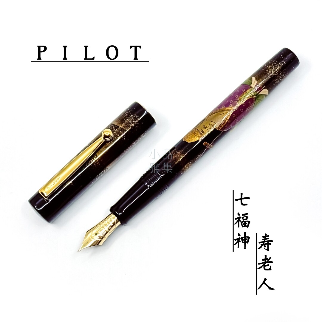 Pilot 100th Anniversary Limited Edition Juro-jin Maki-e 18K