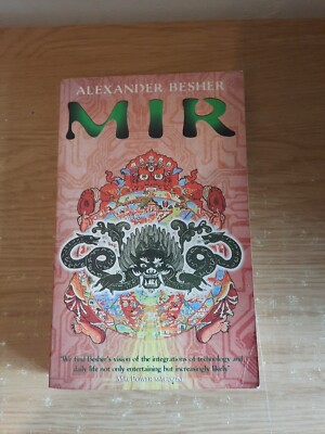 MIR by Alexander Besher P/b VG++