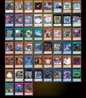 Yugioh OCG Duel Monsters Quarter Century Duelist CG1914 Limited