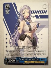 "Sprint" Folkwang Weiss Schwarz Goddess of Victory: Nikke NIK/S117-096 U