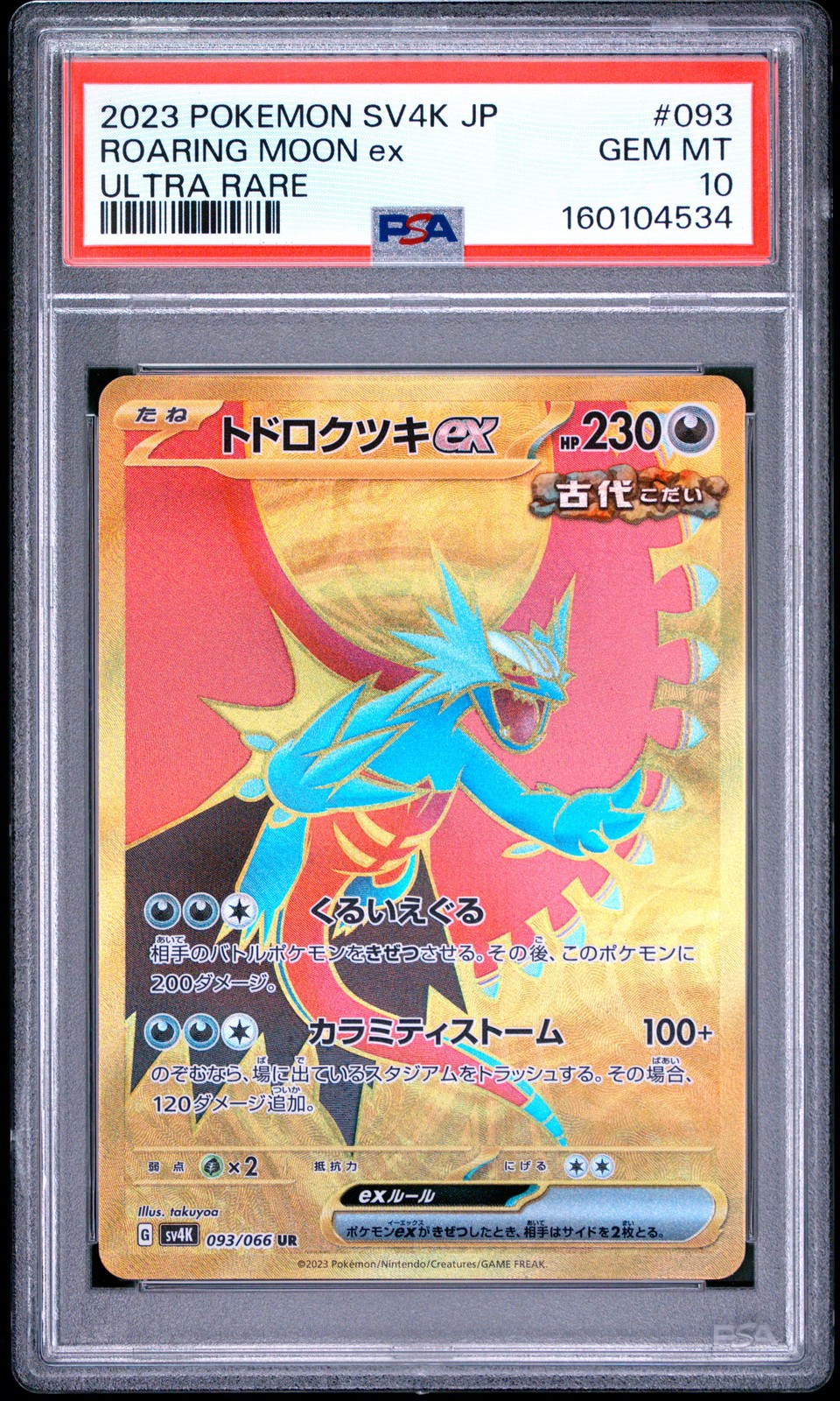 2023 Pokemon Japanese Sv4k-Ancient Roar #093 Roaring Moon Ex Ultra Rare PSA 10