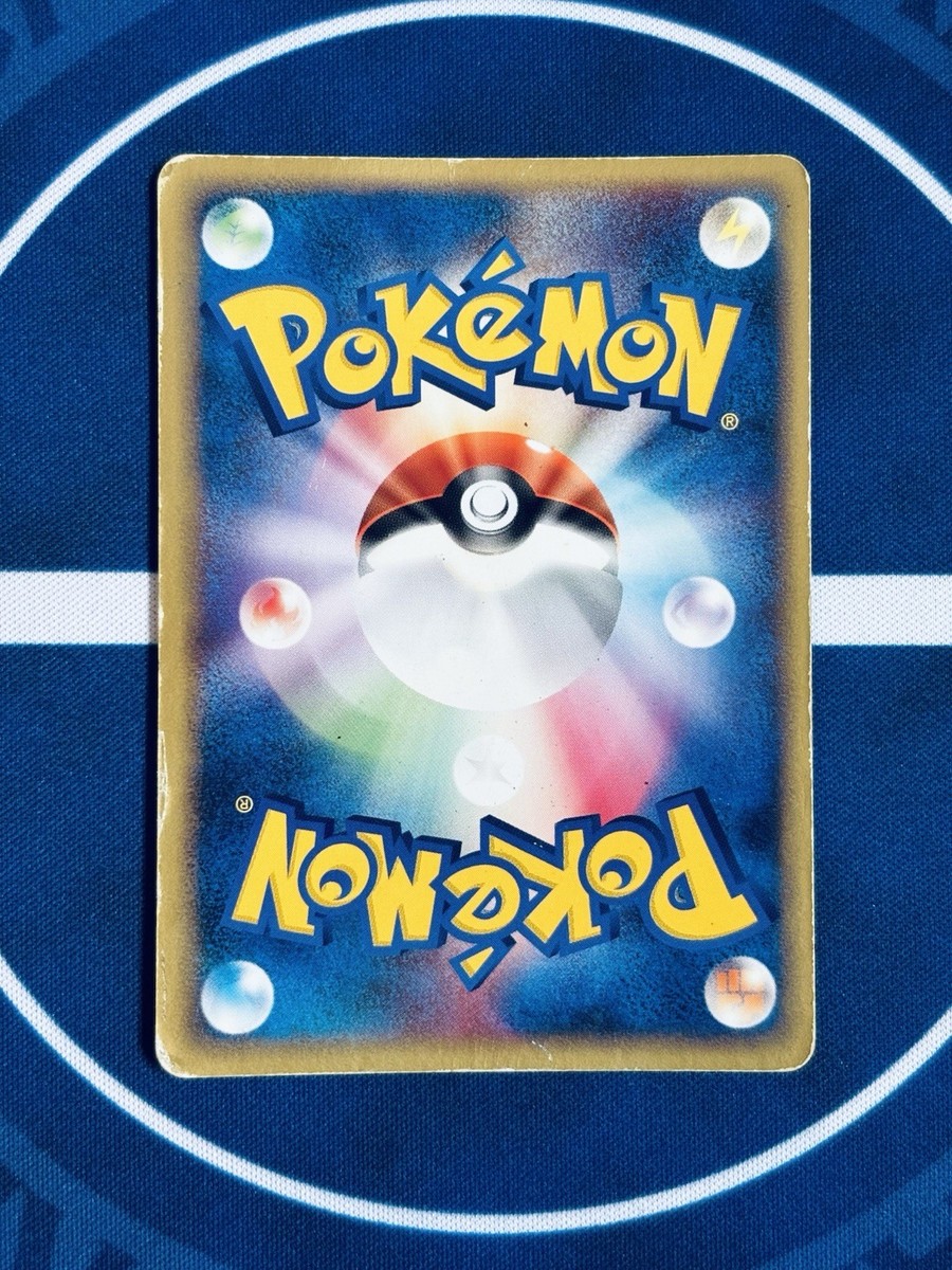 japanese pokemon card back png Graded (Japanese) Every Pokemon Card Back Design