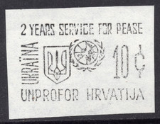 1994 Croatia Hrvatija UKPROFOR  United Nations/Ukraine Trident 10c stamp