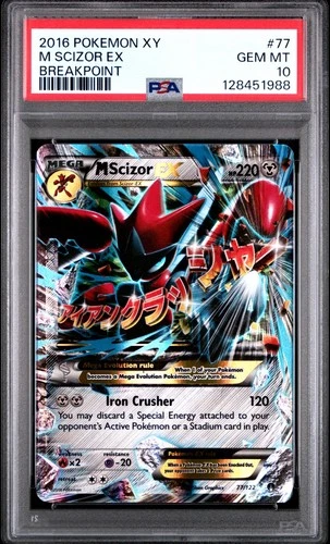 2016 POKEMON XY BREAKPOINT #77 M SCIZOR EX BREAKPOINT PSA 10