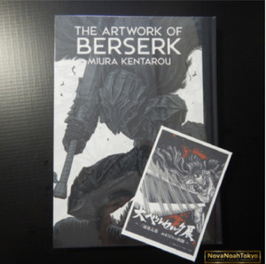 Berserk Art Book | eBay