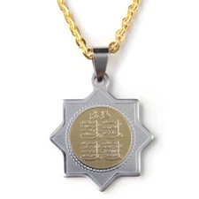4 Qul Quran Surah Necklace Chain Pendant Islamic Art Muslim Gift Islam 4 Quls 