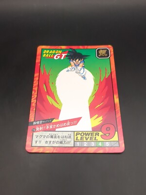 Son Goku #718 Dragon Ball Card Carddass Super Battle 1996 BANDAI