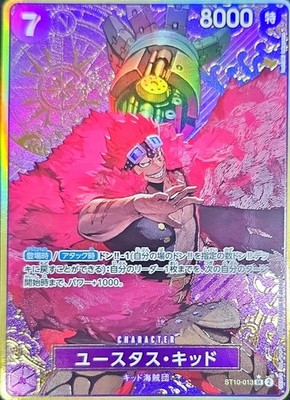 Eustass Kid ST10-013 Gold Frame One Piece Card Game Japanese JP