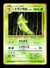 [NM-] Metapod Japanese Base Set no  011 Pokemon 1996 E