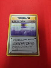Fuchsia City Gym Challenge From The Darkness Japanese Pokemon Card TCG