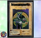 Dark Magician Bandai Yugioh 1998 or 1999 Japanese MP/HP