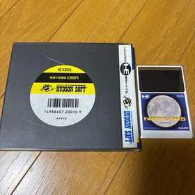 PC Engine NECTARIS vol.16HuCARD Japan Region