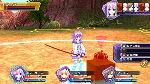 Hyperdimension Neptunia Re;Birth1 PlayStation 4 - Picture 5 of 7
