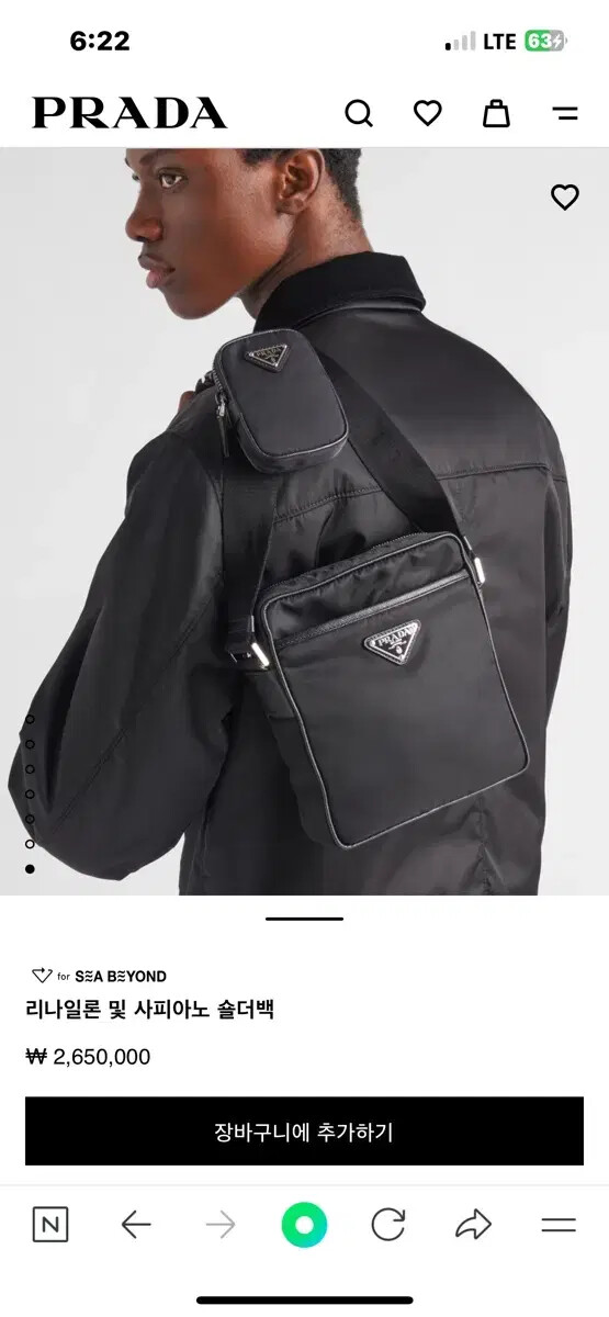 Prada Re-Nylon crossbody bag with sleek design and eco-friendly material