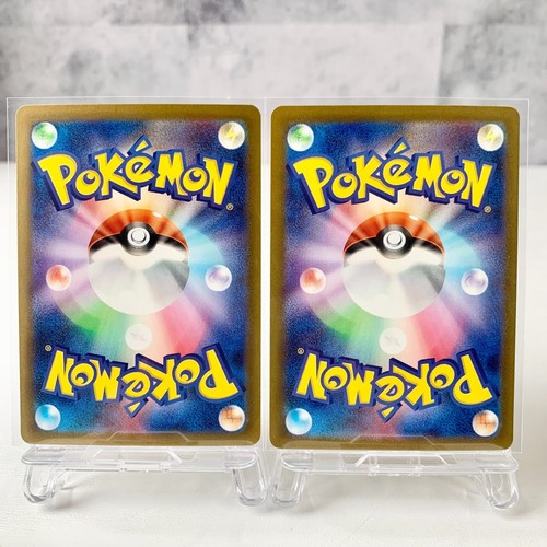 Tarjeta Pokémon Clásica Electrodo Voltorb CLL 010/032 011/032 Japonesa Casi Como Nueva - Imagen 4 de 6