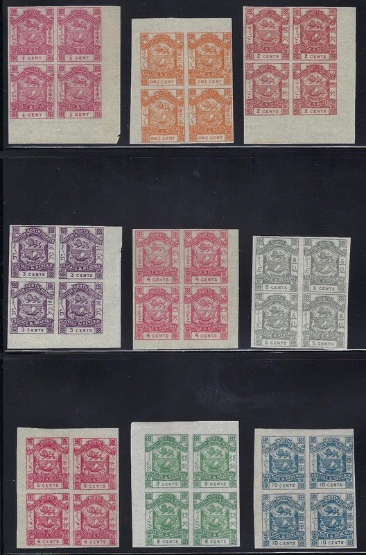 North Borneo, 1887-1892, Scott #35-43, Imperf Blocks of 4, Mint, N.H., Rare