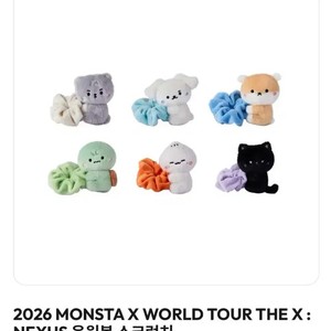 Monsta X Nexus Light Stick Supporter Candle