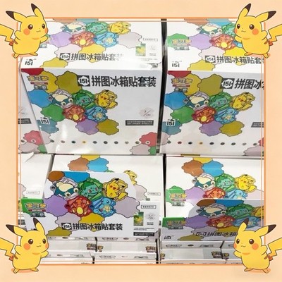 Pokémon TCG S-Chinese 151 Puzzle Fridge Magnet Set Sealed Slim Pack [10 Box]