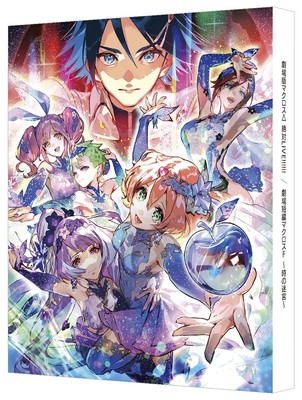 Macross Delta the Movie Absolute Live Frontier Labyrinth of Time