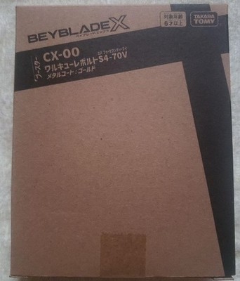Beyblade X CX-00 Valkyrie Bolt S4-70V Metal Coat Gold sealed Baycode Rare Bay