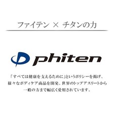Phiten Limited Titanium Necklace, Cut Cuban/Kihei, 8.8mm x 40cm (Japan)