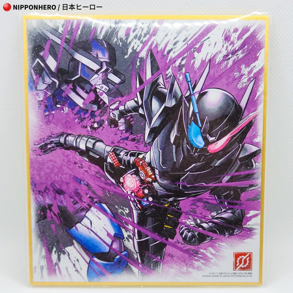 Kamen Rider BUILD RABBIT TANK HAZARD FORM Shikishi Art Board