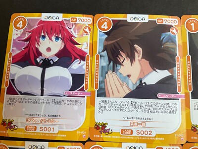 High School DXD Hero - Starter Deck Lot - 17 Cards! - Osica