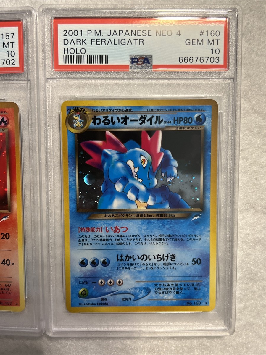 スターダスト トレイル 25th PSA10 スターダスト トレイル 25th PSA10 遊戯王 スターダストトレイル