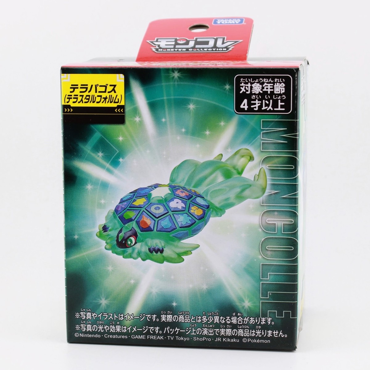 Takara Tomy Moncolle MS-33 – Figura Terapagos Forma Normale – Pokémon Giocattolo - 3