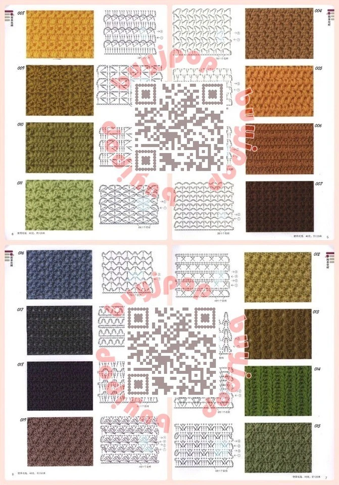 SC Out Of Print Japanese Craft Pattern Book Crochet 300 Stitch Styles motif - Image 2 of 4