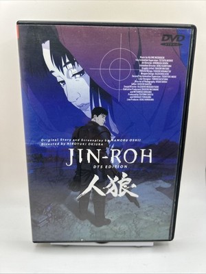 Anime JIN-ROH DTS Edition (DVD) 人狼 Rare Import Animated Mamoru Oshii Hiroyuki