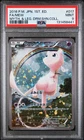 PSA 9 - Mew 017/036 XY CP5 Mythical Legendary Dream Shine Coll. - Pokemon